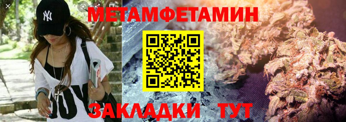Амфетамин Розовый Ступино