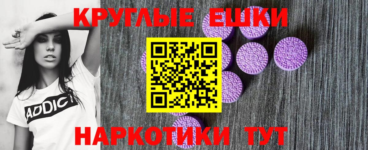 ЭКСТАЗИ Дубай Ступино