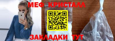 меф Бузулук