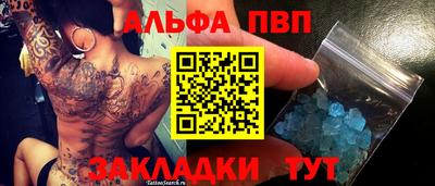 стафф Бугуруслан