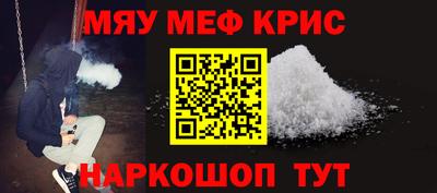 МДМА Будённовск