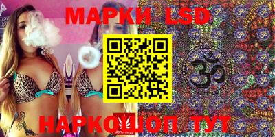 стафф Бугуруслан