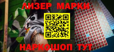 стафф Бугуруслан