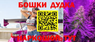 меф Бузулук