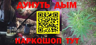 стафф Бугуруслан