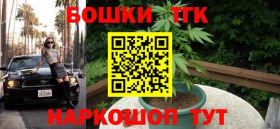 стафф Бугуруслан