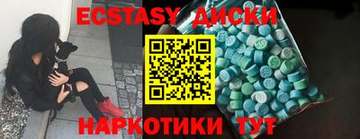меф Бузулук