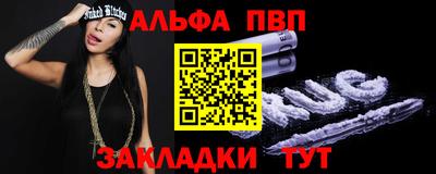 меф Бузулук