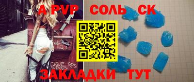 стафф Бугуруслан