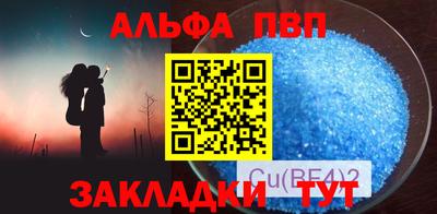 меф Бузулук