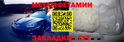 меф Бузулук