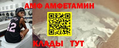 меф Бузулук