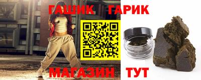 стафф Бугуруслан