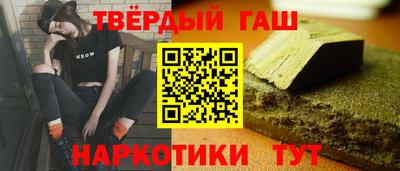 стафф Бугуруслан