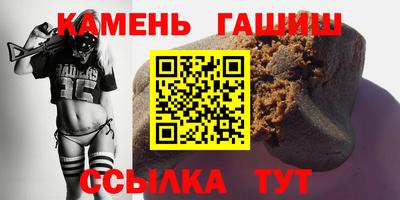 стафф Бугуруслан