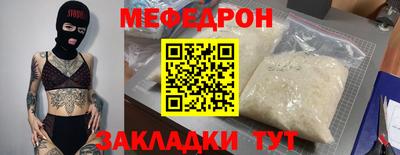 стафф Бугуруслан