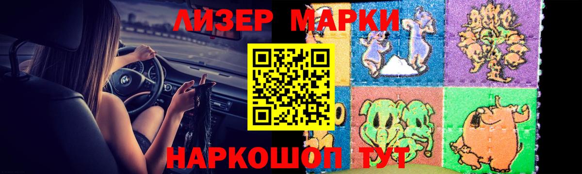 blacksprut вход  ЛСД экстази ecstasy  ЛСД экстази кислота  Вход с VPN  Ступино 