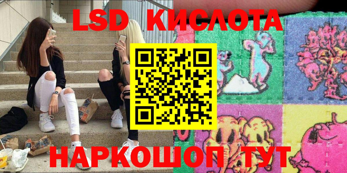 Марки NBOMe 1,5мг  Вход с VPN  Марки 25I-NBOMe  Марки NBOMe 1,5мг  Ступино 