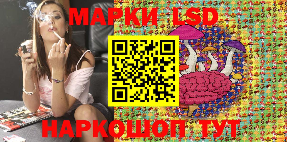 Марки NBOMe 1,5мг Ступино