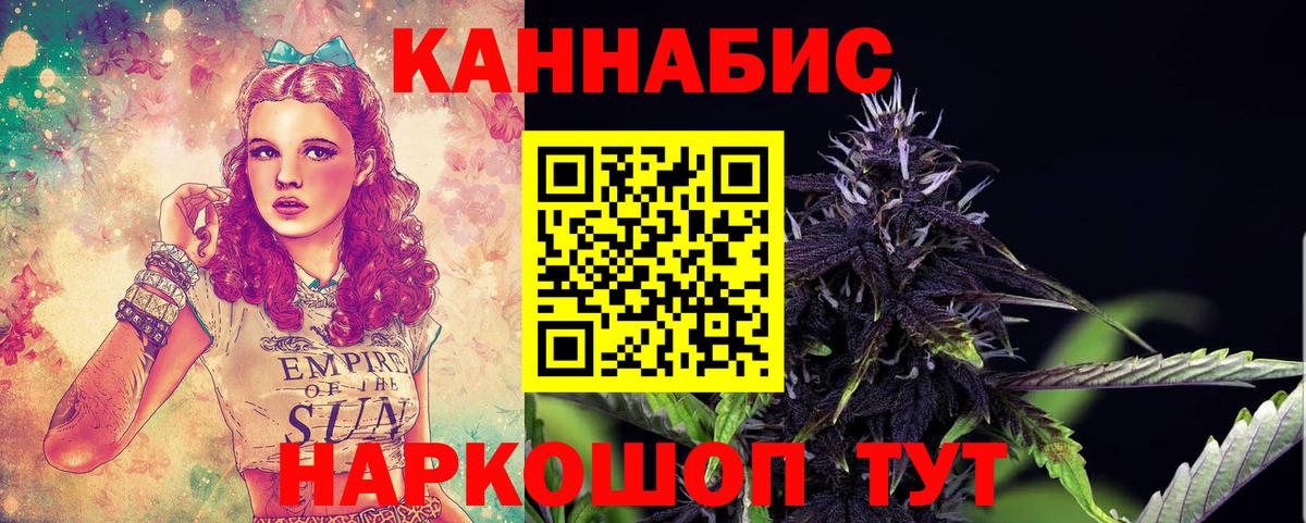 Ступино  Бошки марихуана Bruce Banner  Конопля White Widow  Канабис ГИДРОПОН  МАРИХУАНА Bruce Banner  Вход с VPN 